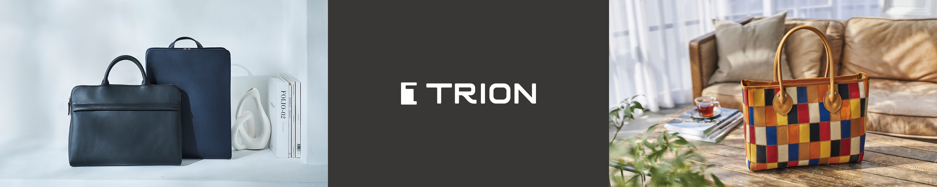 TRIONのビジネスバッグとトートバッグ