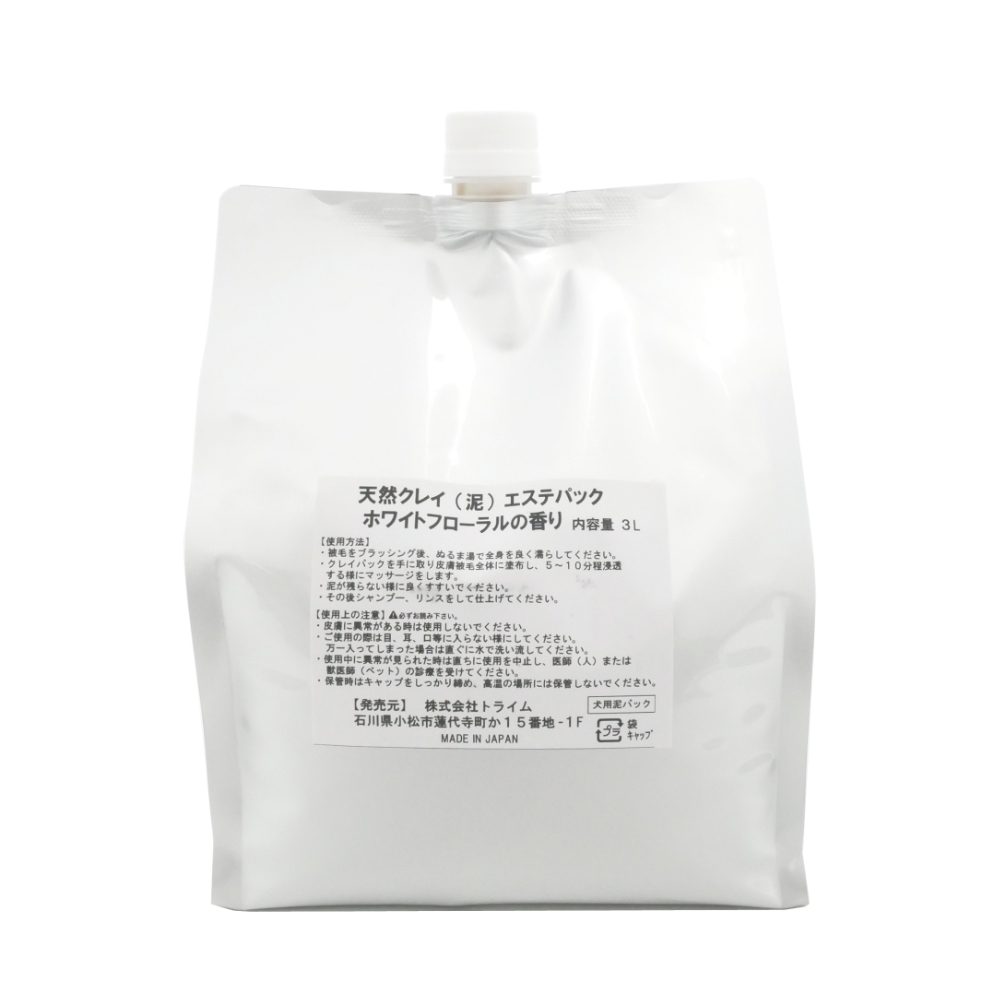 ナンビ　天然クレイ（泥）エステパック　ホワイトフローラル
