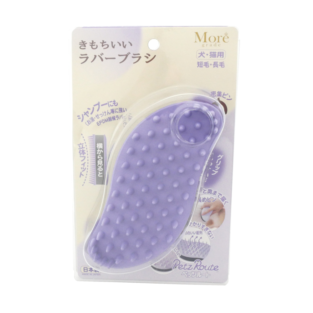 ペッツルート　きもちいいラバーブラシ