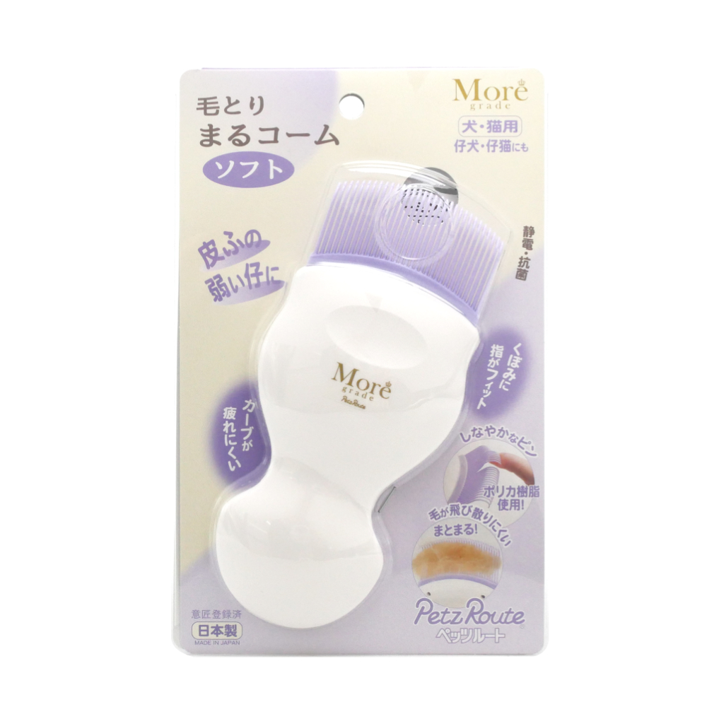 ペッツルート　毛とり　まるコーム　ソフト