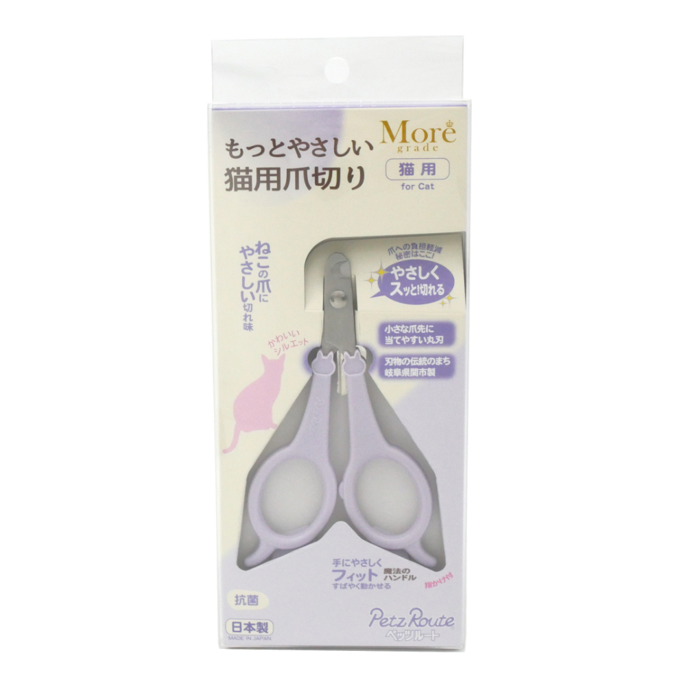 ペッツルート　もっとやさしい猫用爪切り