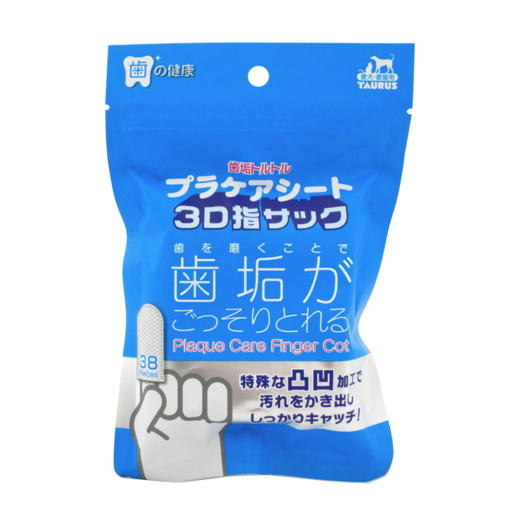 トーラス　歯垢トルトル　プラケアシート　３Ｄ