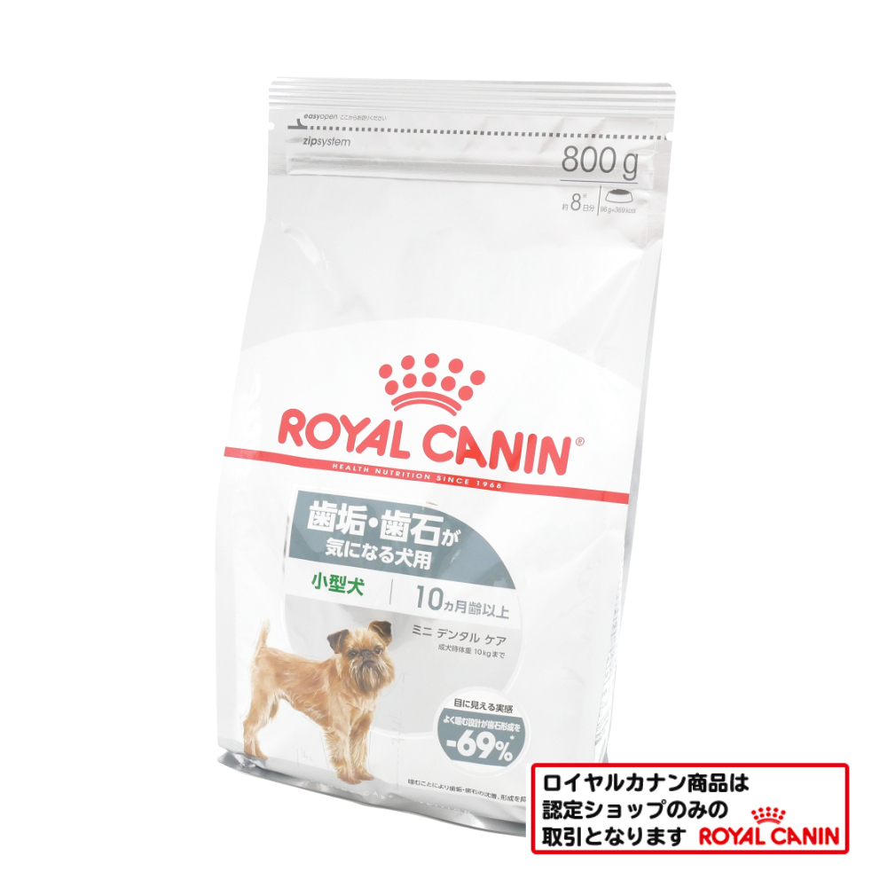 ロイヤルカナン　ミニ　デンタルケア