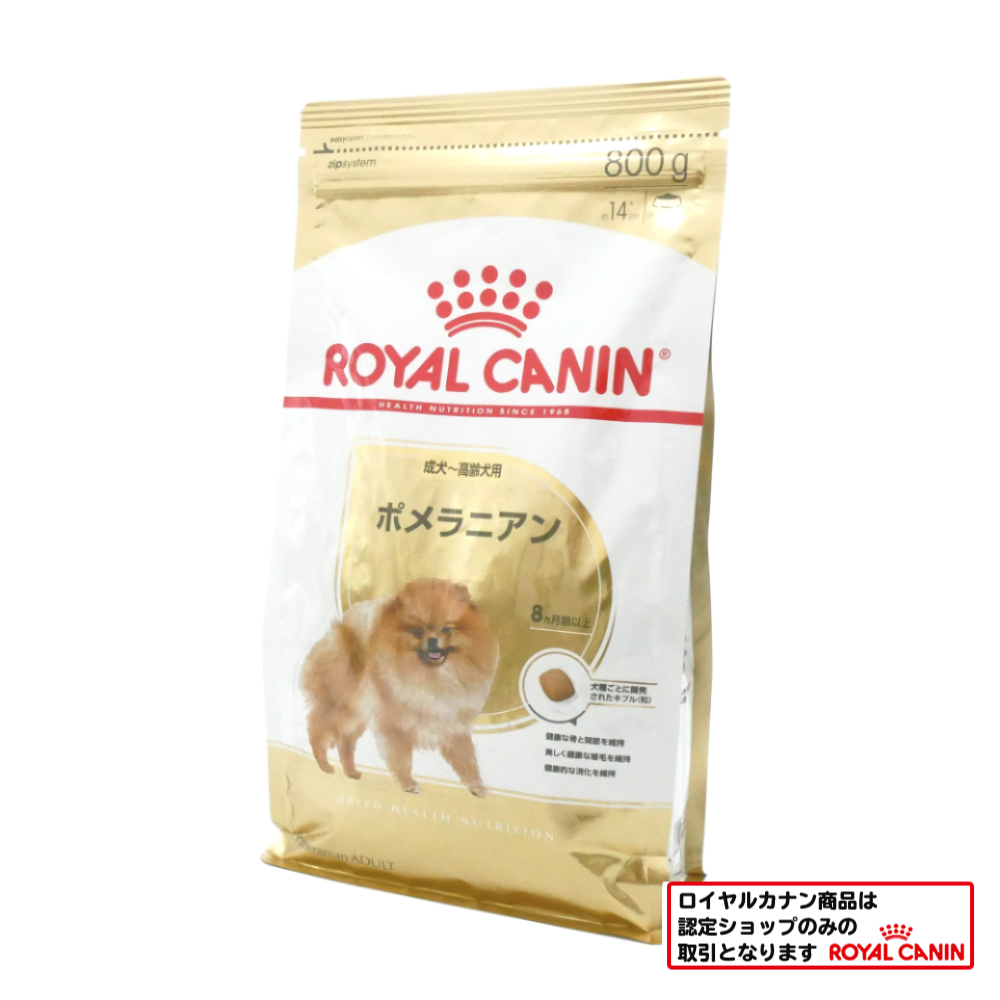 ロイヤルカナン　ポメラニアン　成犬・高齢犬
