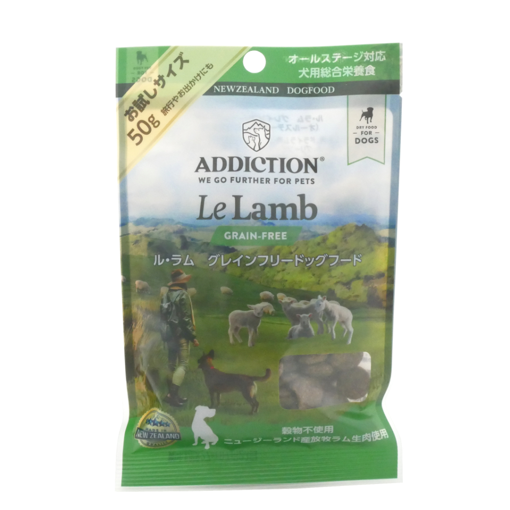 アディクション　ＮＥＷ　ドッグ　ドライ　ル・ラム
