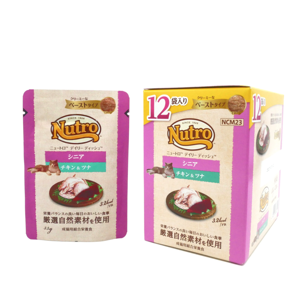 ニュートロ　デイリーディッシュ　シニア猫　チキン＆ツナ　クリーミーなペースト　パウチ