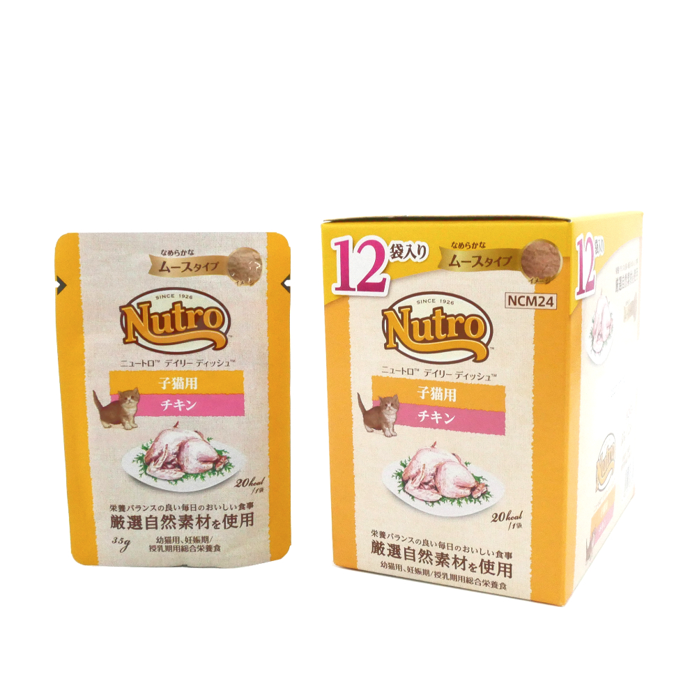ニュートロ　デイリーディッシュ　子猫　チキン　なめらかなムースタイプ　パウチ