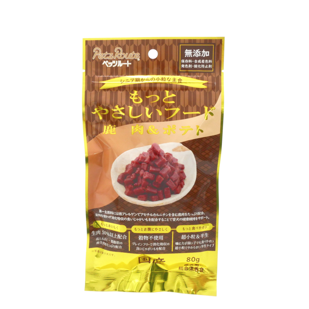 ペッツルート　もっとやさしいフード　鹿肉＆ポテト