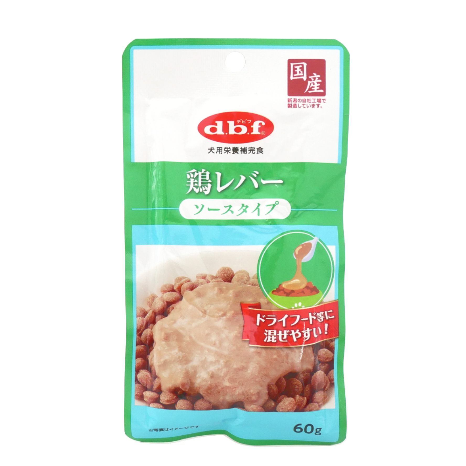 d.b.f.　鶏レバー　ソースタイプ