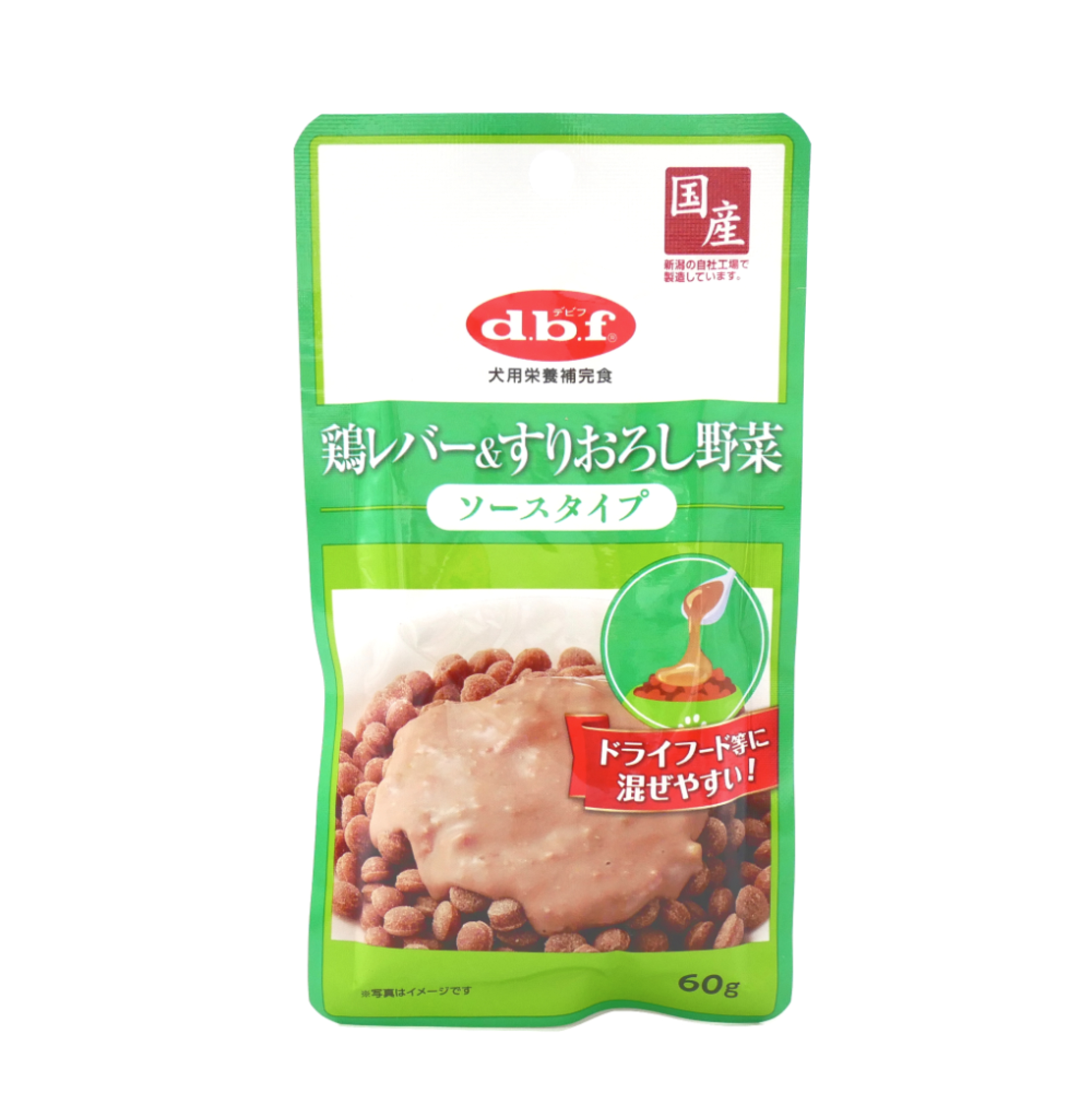 d.b.f.　鶏レバー＆スリオロシ野菜　ソースタイプ
