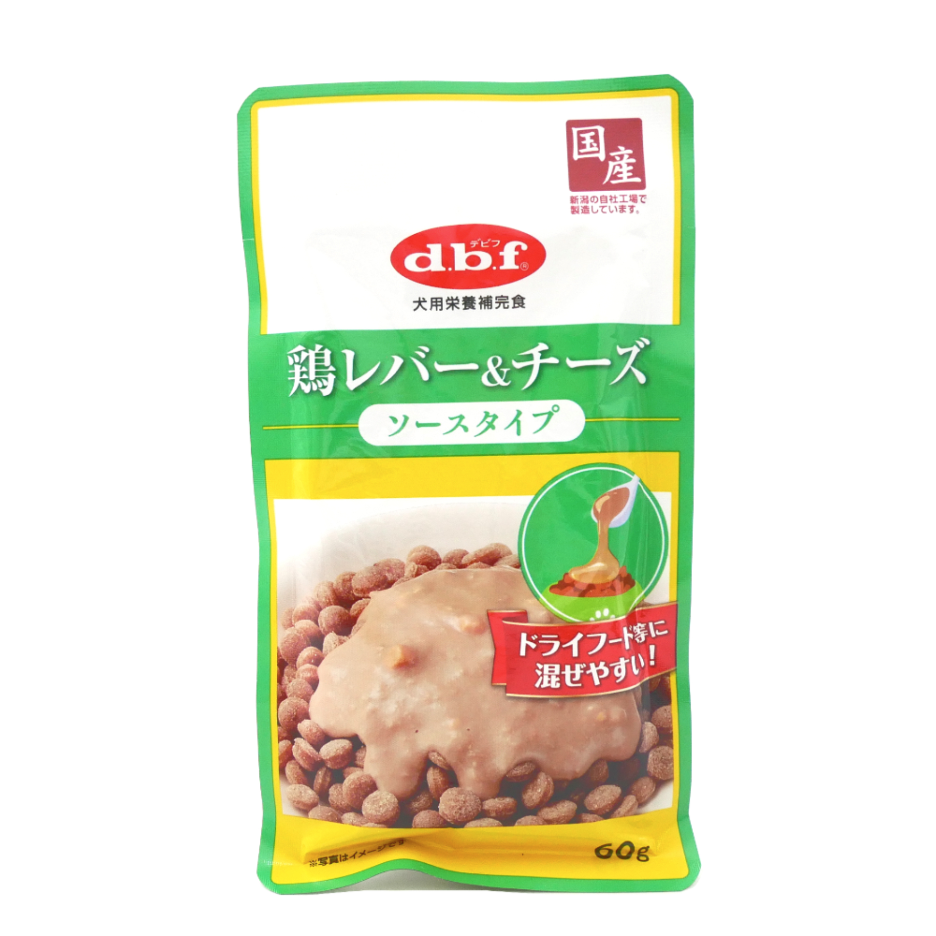 d.b.f.　鶏レバー＆チーズ　ソースタイプ