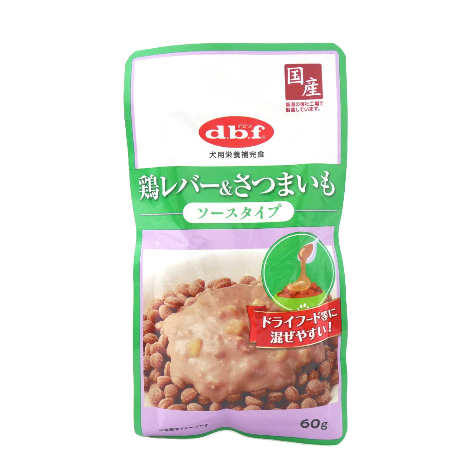 d.b.f.　鶏レバー＆サツマイモ　ソースタイプ