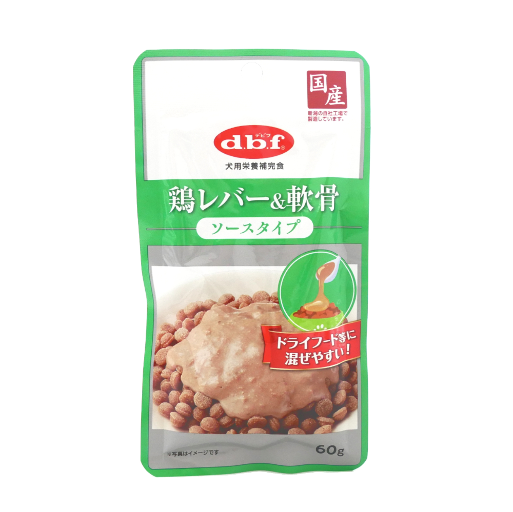 d.b.f.　鶏レバー＆軟骨　ソースタイプ