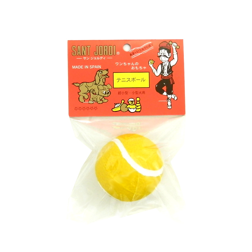 サンジョルディ　テニスボール