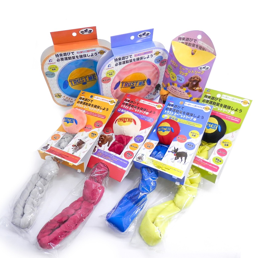 エーアイプロダクツ　トラストミー　レトリーブ