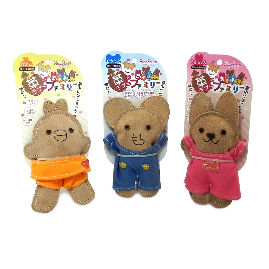 ペッツルート　革ラブファミリー