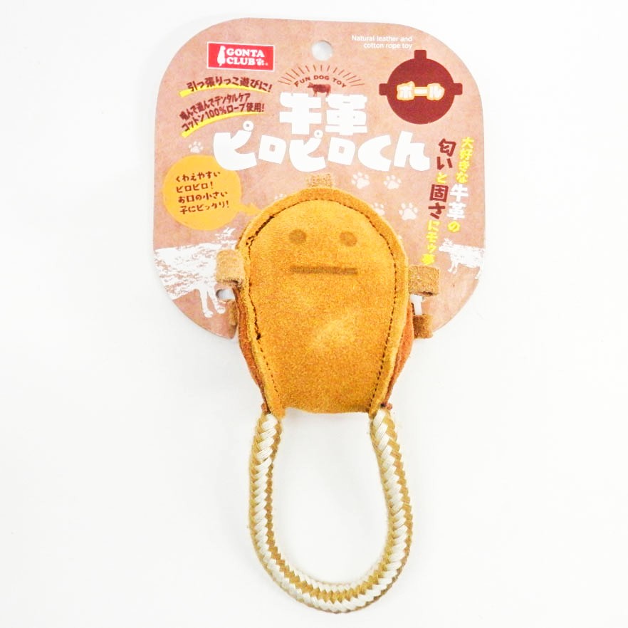マルカン　牛革ピロピロくん　ボール