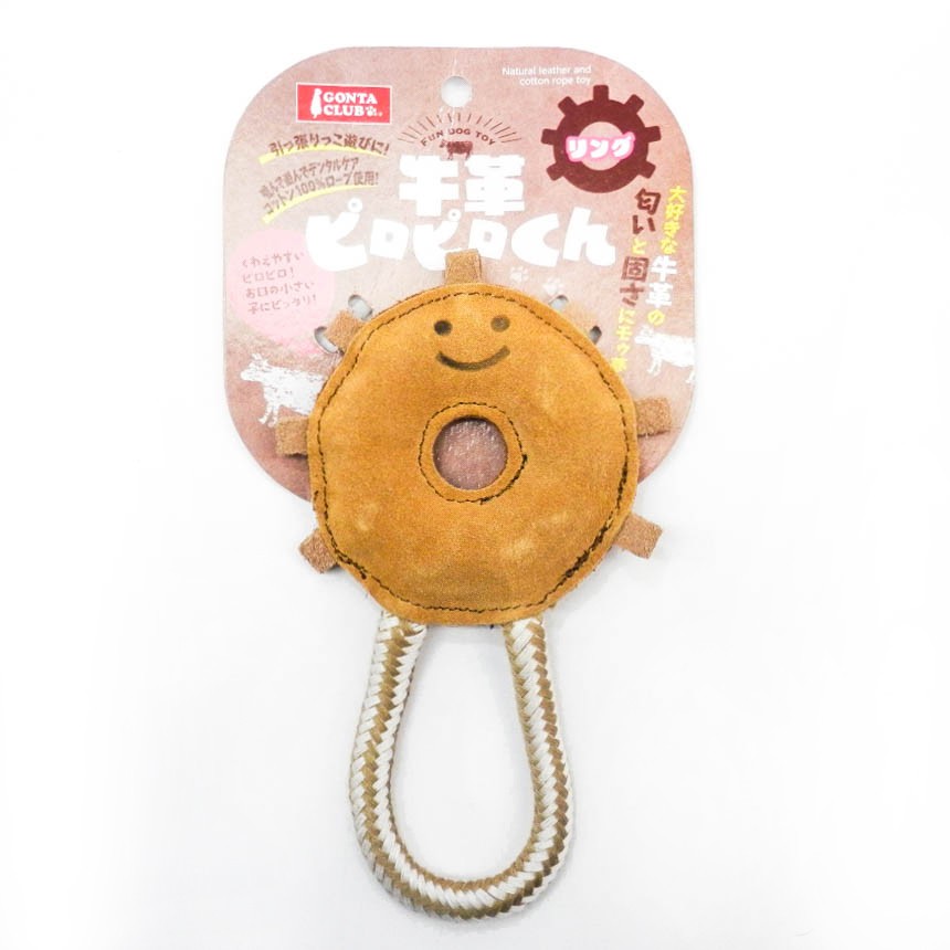 マルカン　牛革ピロピロくん　リング