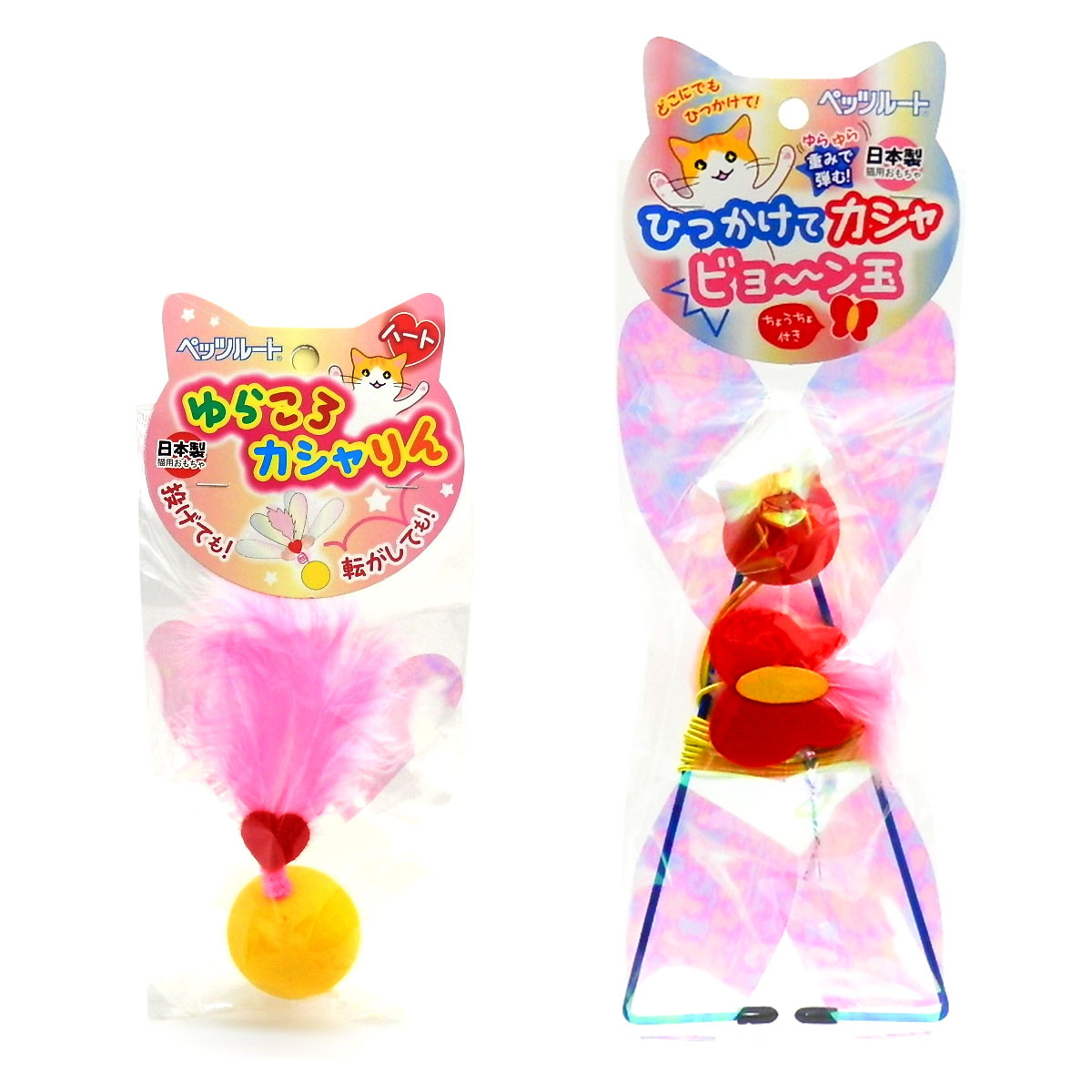 ペッツルート　ゆらころカシャりん