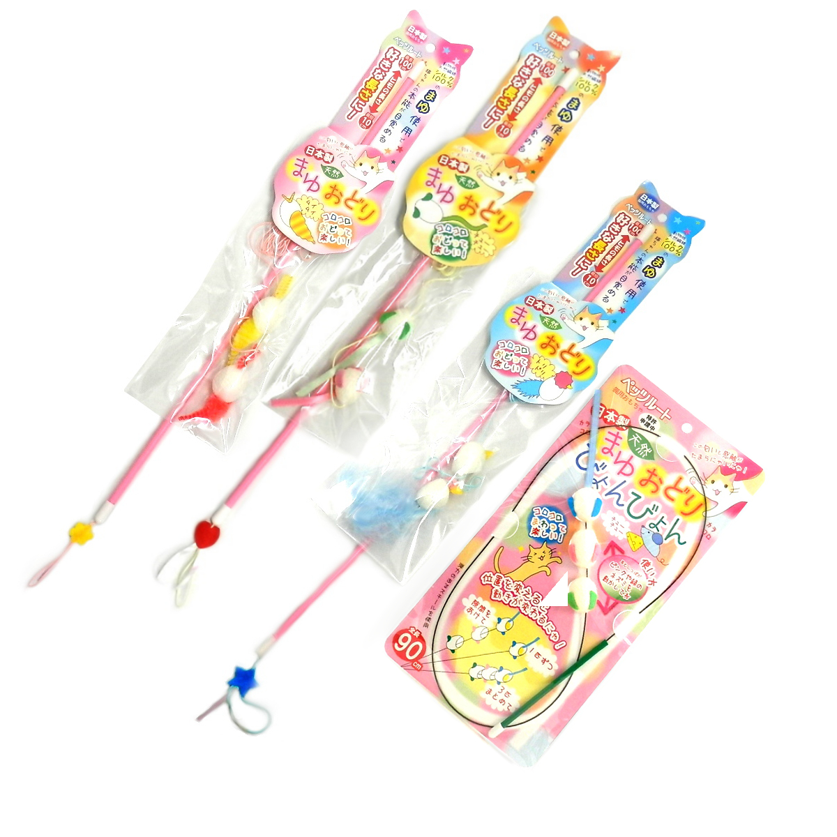 ペッツルート　まゆおどり