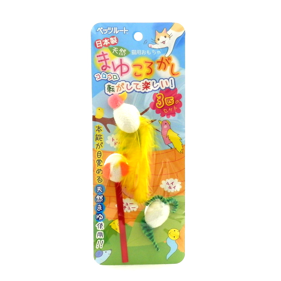 ペッツルート　まゆころがし