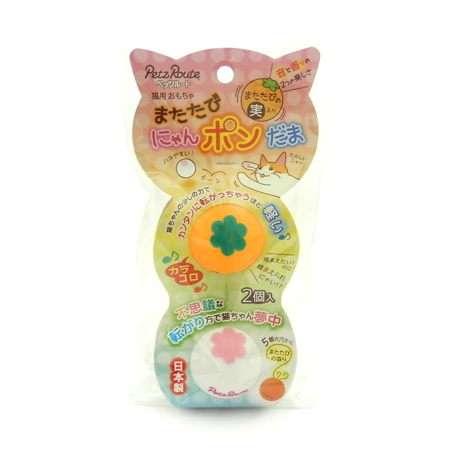 ペッツルート　またたびにゃんポンだま