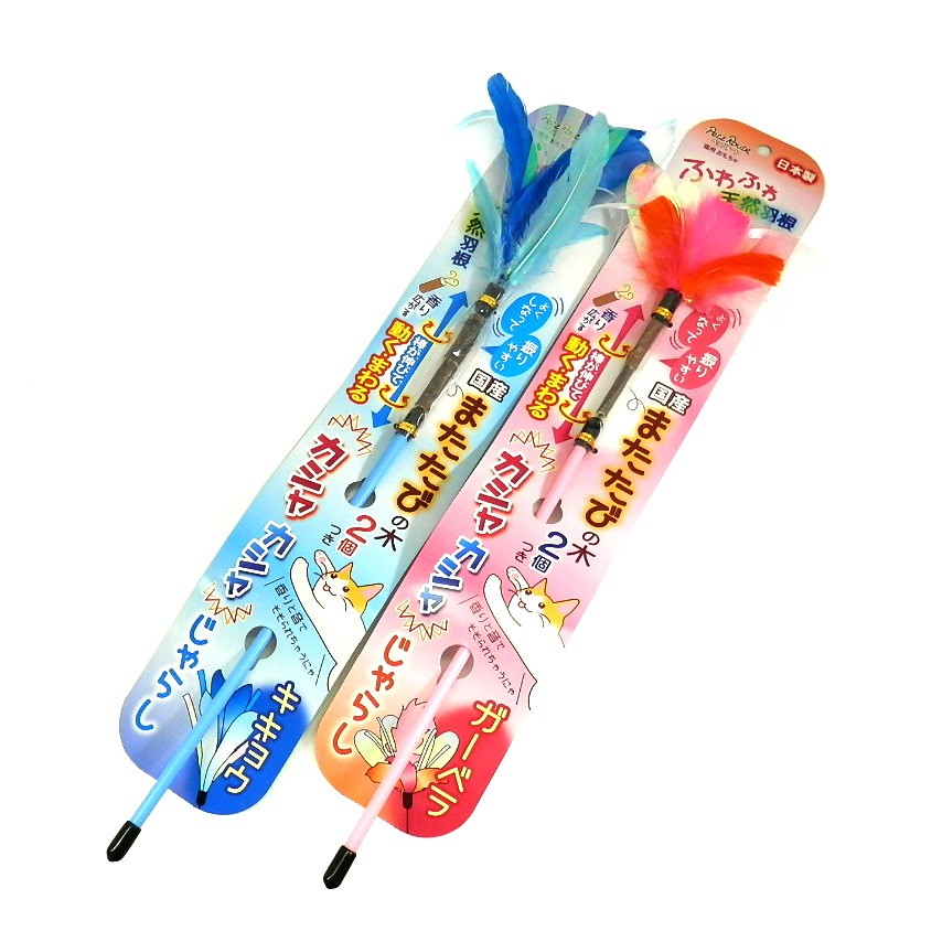 ペッツルート　またたびカシャカシャじゃらし