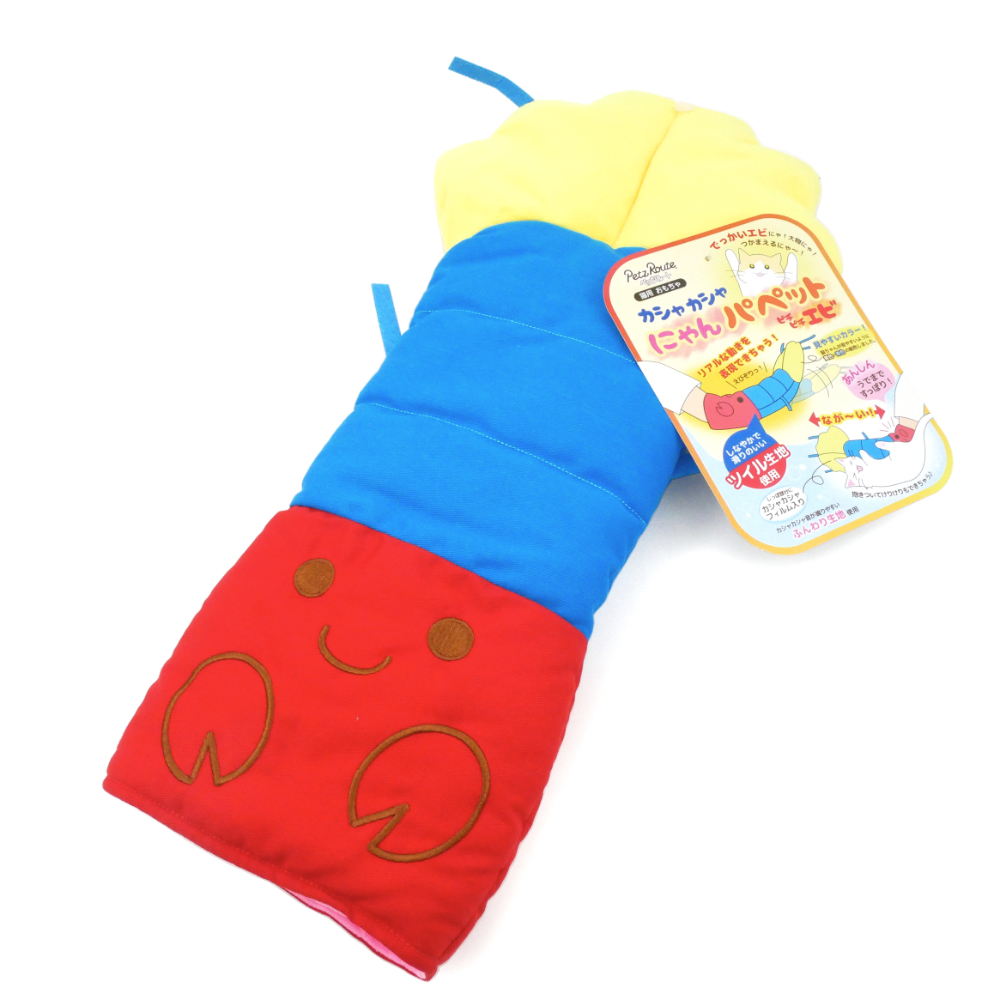 ペッツルート　カシャカシャにゃんパペット