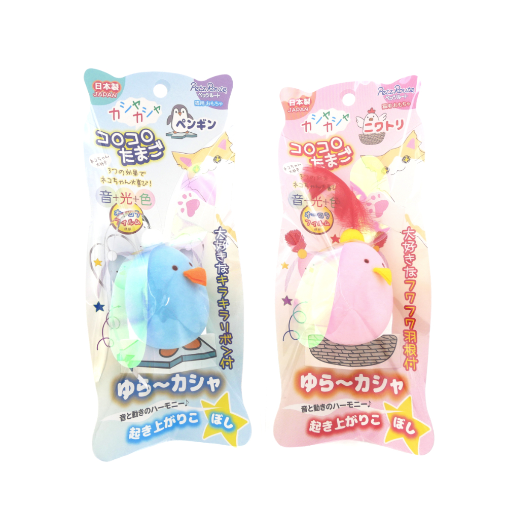 ペッツルート　カシャカシャコロコロたまご