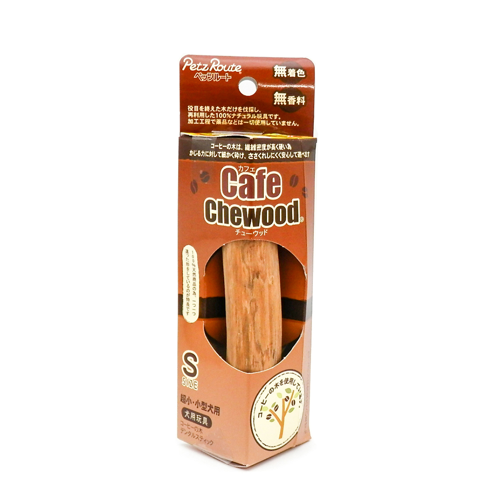 ペッツルート　カフェチューウッド