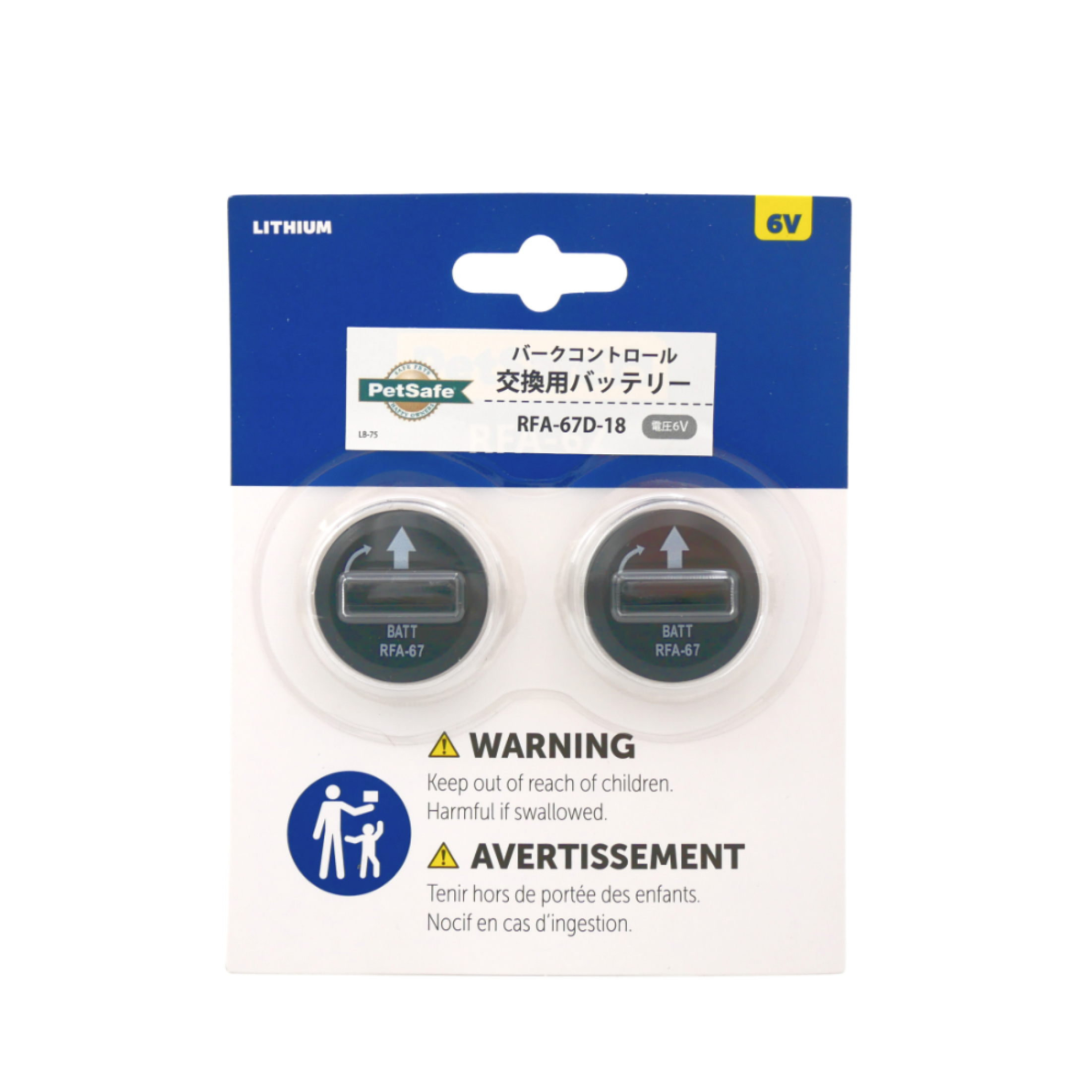 ラジオシステムズ　バークコントロール共通電池