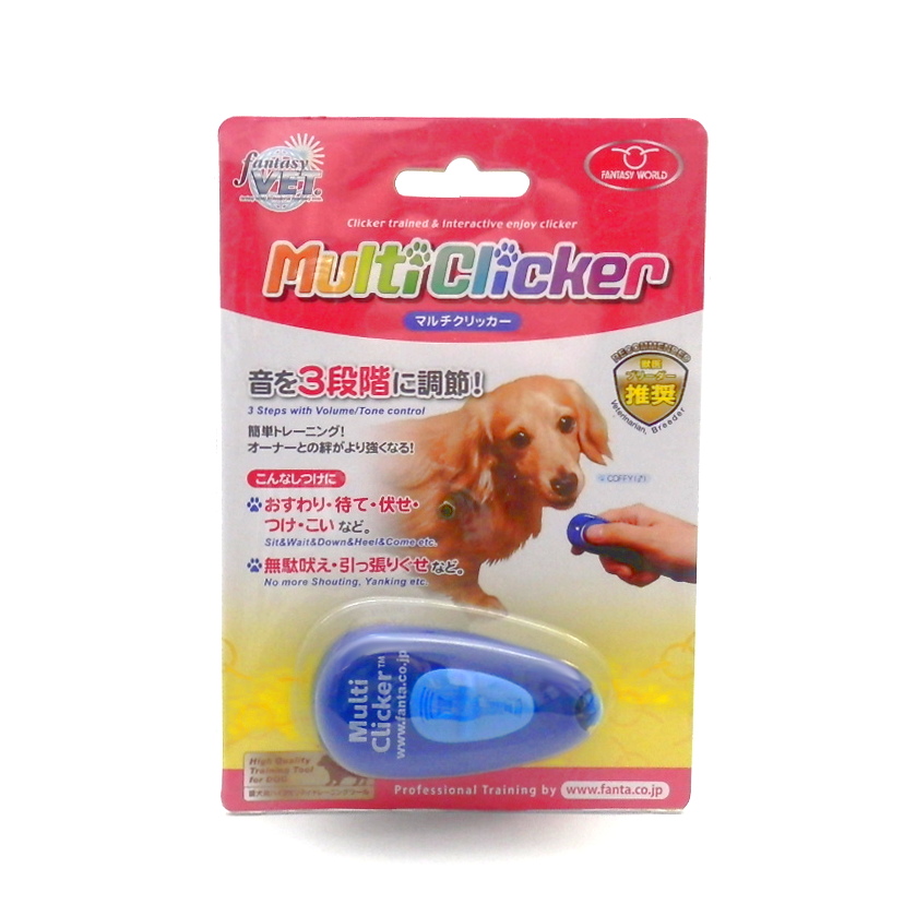 ファンタジーワールド　マルチクリッカー