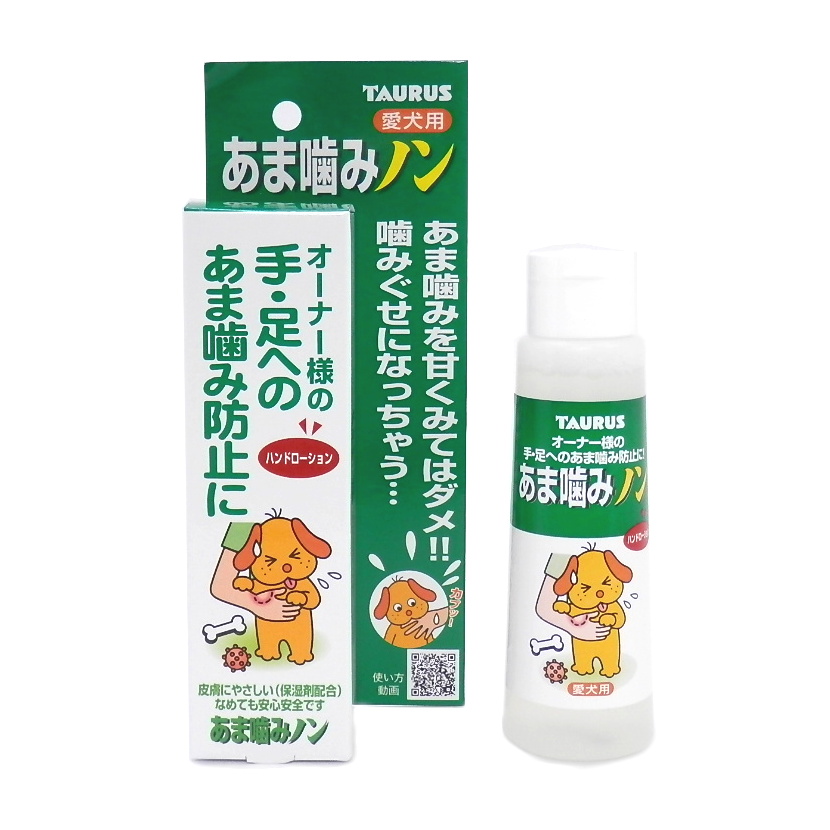 トーラス　あま噛みノン