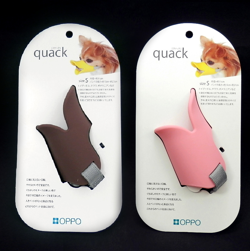 ＯＰＰＯ　クアック（口輪）