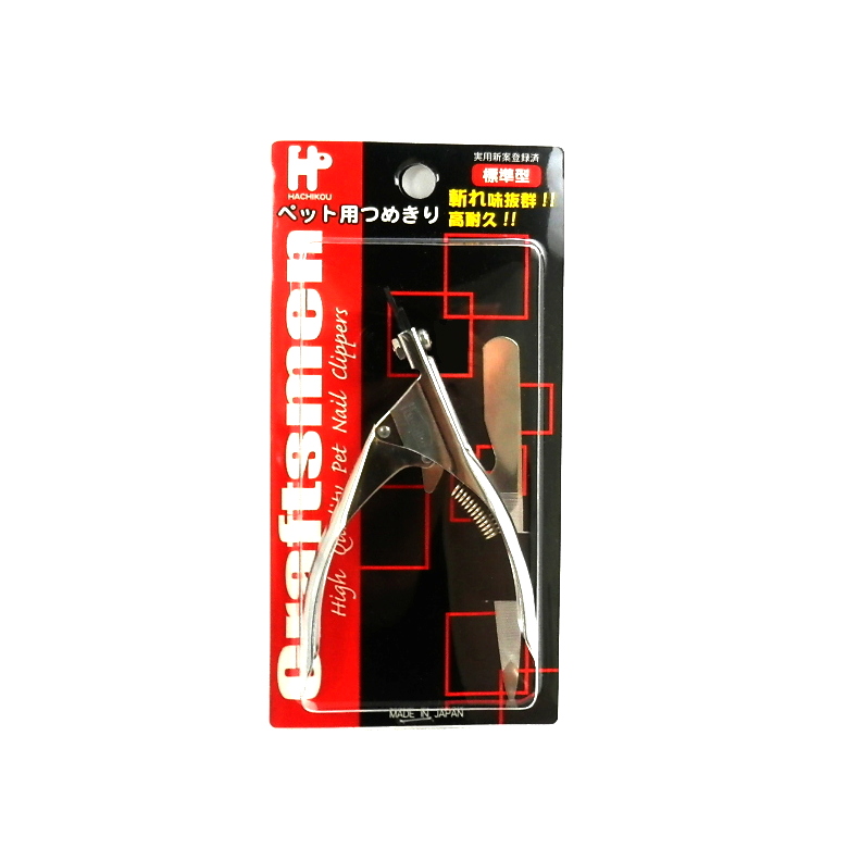 ハチコウ　ペット用爪切　Craftsmen