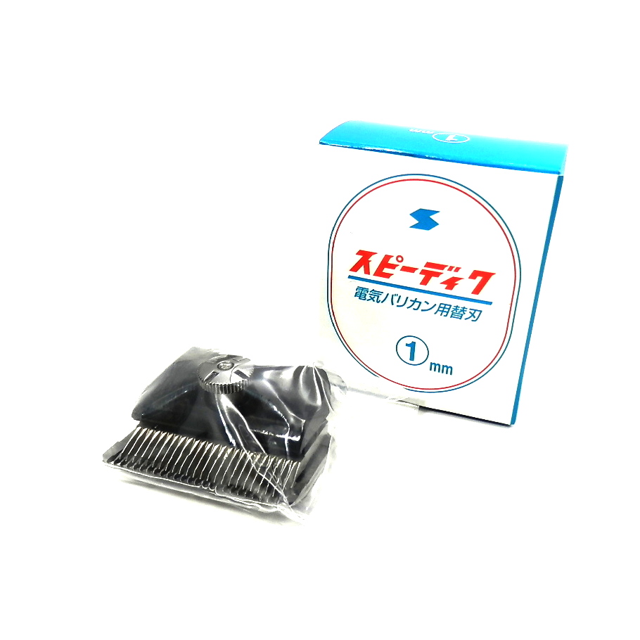 スピーディック | 株式会社トライム～ペット用品総合卸売商社【TryM
