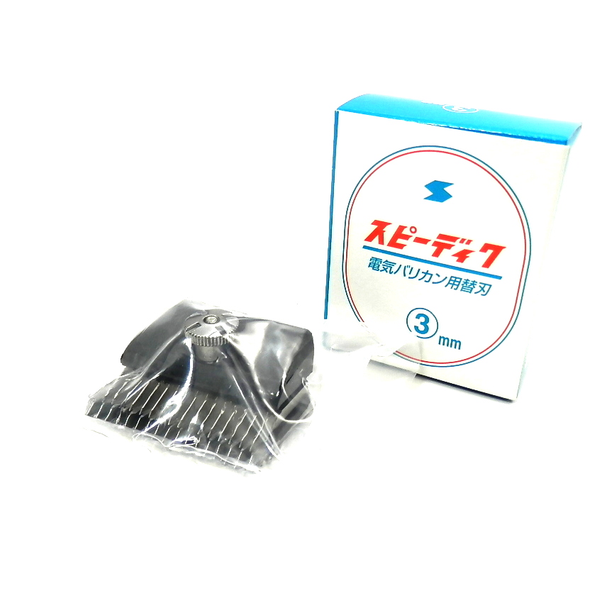 スピーディック | 株式会社トライム～ペット用品総合卸売商社【TryM