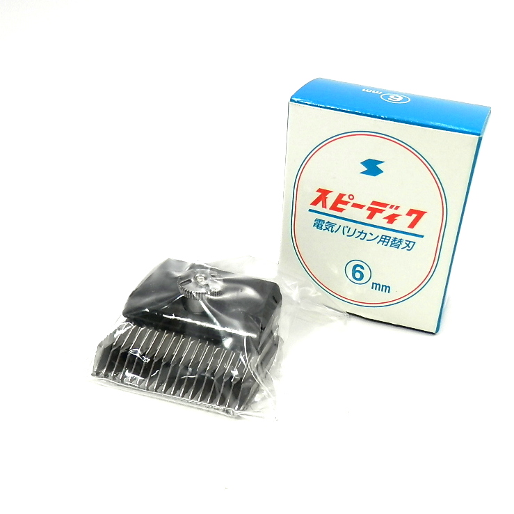 スピーディック | 株式会社トライム～ペット用品総合卸売商社【TryM