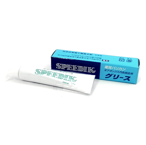 スピーディック　バリカングリース