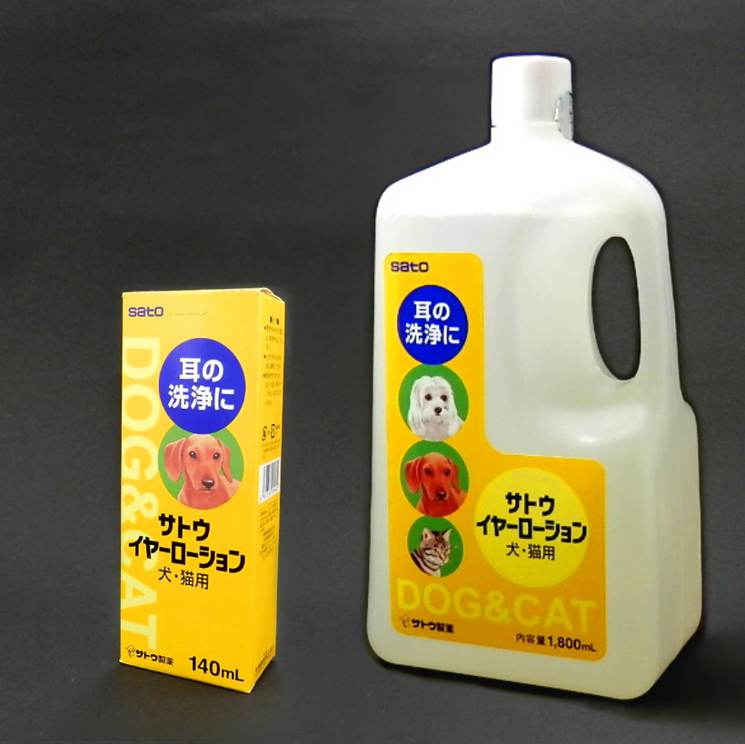 佐藤製薬　イヤーローション