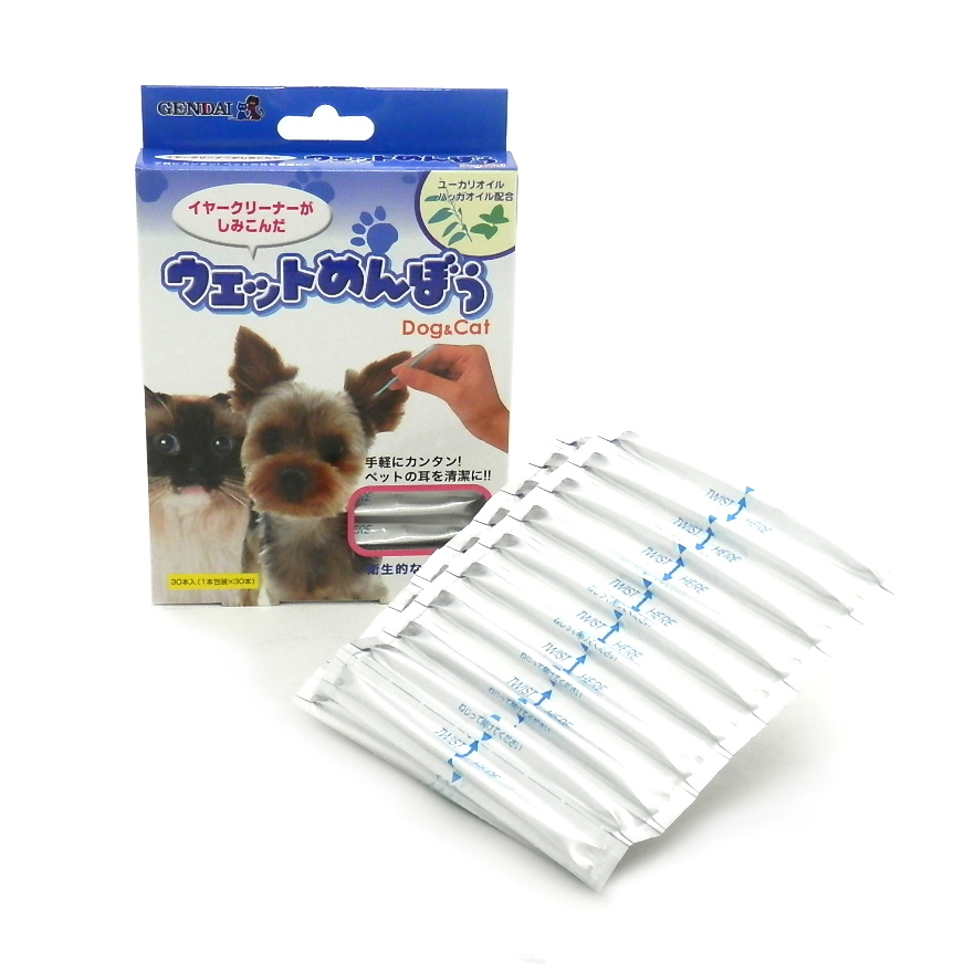 現代製薬　ウエットめんぼう