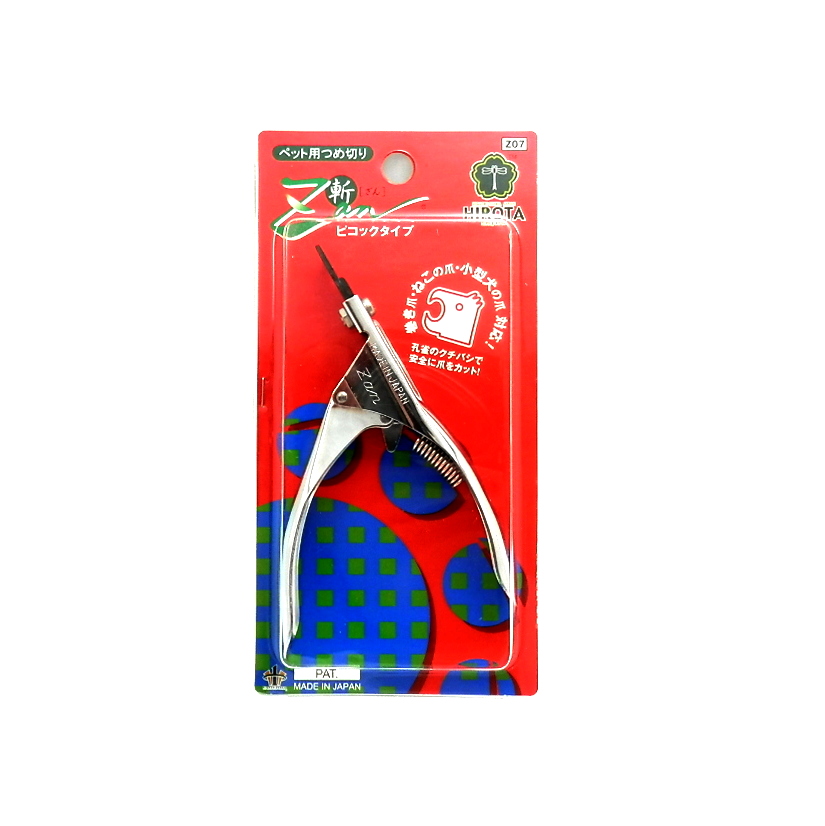 廣田工具　すこやかネイルトリマー斬＜Zan＞ピコックタイプ