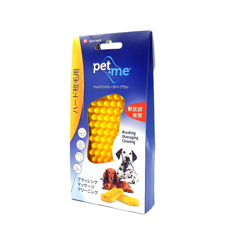 グッドスマイルインターナショナル　ｐｅｔ＋ｍｅ　ラバーブラシ　犬短毛用