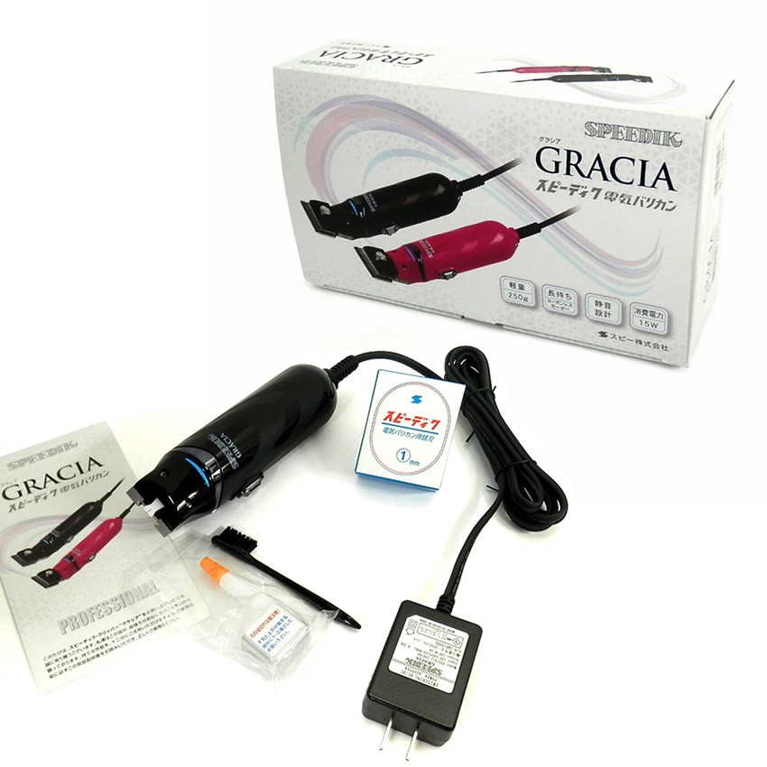 スピーディック　バリカン　ＧＲＡＣＩＡ