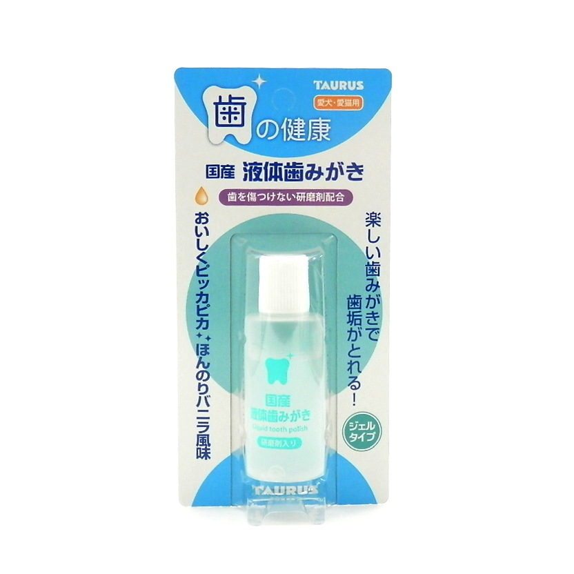 トーラス　国産液体歯みがき