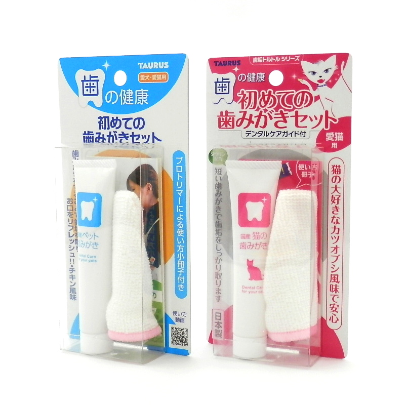 トーラス　はじめての歯みがきセット　