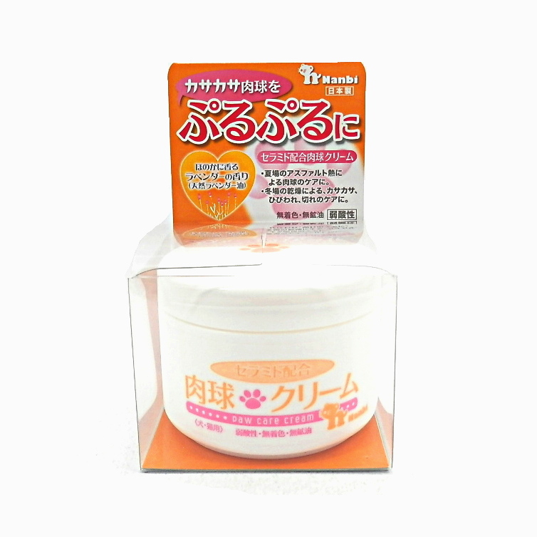 ナンビ　犬猫用　セラミド配合肉球クリーム