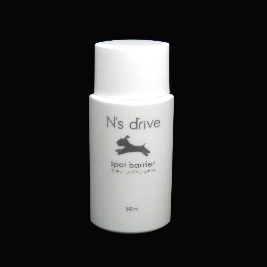 グラッド・ユー　Ｎ‘ｓ　ｄｒｉｖｅ　スポットバリア