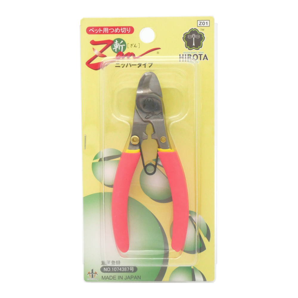 廣田工具　すこやかネイルトリマー斬＜Zan＞ニッパータイプ