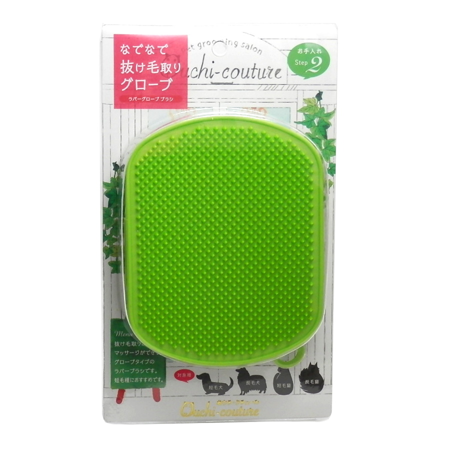 スーパーキャット　ラバーグローブブラシ